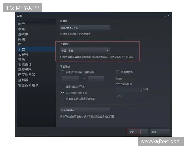 开云线上登陆的常见错误提示及解决方法汇总