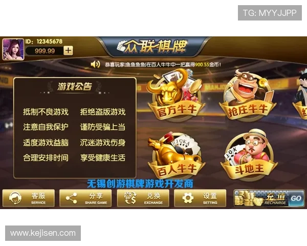 开元棋牌优惠福利多多,新用户注册享受丰富彩金奖励 开元棋牌优惠福利多多,新用户注册享受丰富彩金奖励