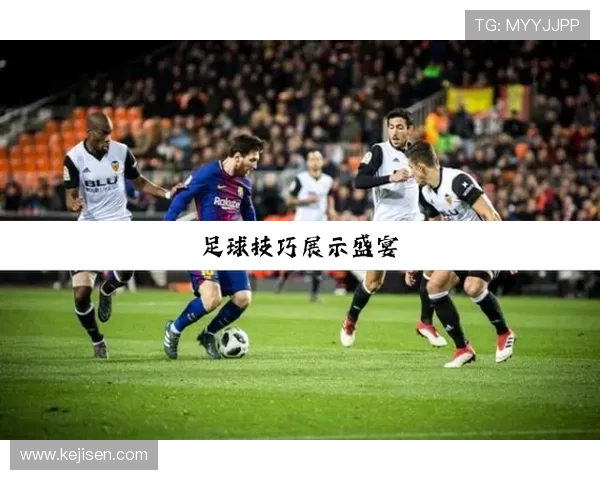 开云体育足球官网用户指南，教你如何有效使用平台功能获取比赛信息