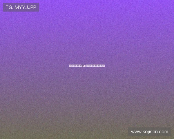 开云九游娱乐网站app多平台兼容性与版本更新动态