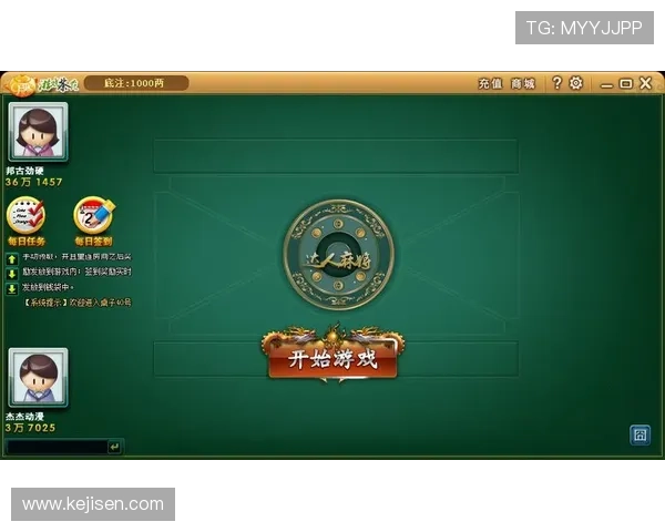 开云棋牌客户端游戏界面操作指南，新手也能轻松上手畅玩