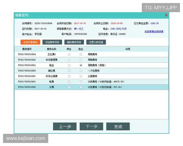 KY体育登录后如何进行账户信息管理和个人资料设置指南