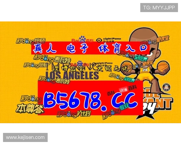 开元棋牌地址平台安全稳定的登录通道,保障玩家账号安全 开元棋牌地址平台安全稳定的登录通道,保障玩家账号安全