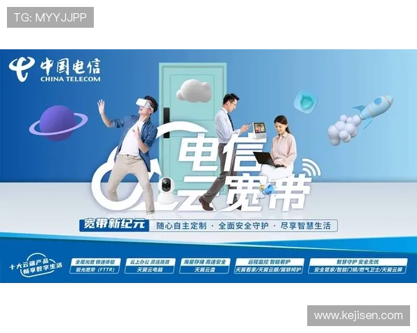 云开正规网址安全可靠，保障您的网络使用无忧