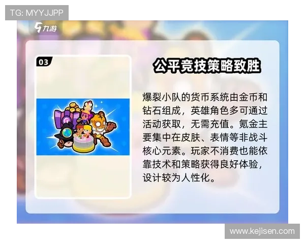 开云九游娱乐真人平台注重游戏公平性,确保每一场游戏都公开透明公正无作弊 开云九游娱乐真人平台注重游戏公平性,确保每一场游戏都公开透明公正无作弊