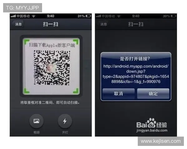开云官方网站入口二维码扫描步骤详解及常见问题解答