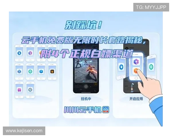 开云手机在线入口官方渠道，保障您的每一次购物安全与优质服务