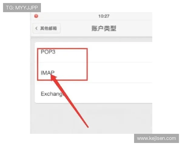 如何快速完成开云手机账号绑定邮箱以保障账号安全