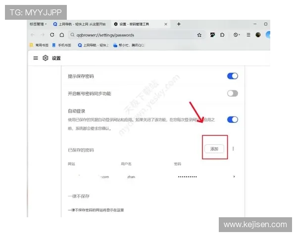 开云KY手机版会员登录后无法正常使用功能的原因与解决办法