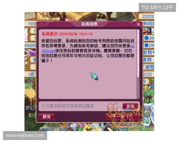 开云电子娱乐官方入口安全可靠,提供专业的客服支持保障玩家的账户安全与游戏体验 开云电子娱乐官方入口安全可靠,提供专业的客服支持保障玩家的账户安全与游戏体验