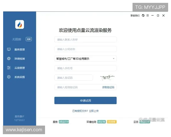 开云电脑版登录入口详细指南帮助玩家顺利进入游戏体验最新版本 开云电脑版登录入口详细指南帮助玩家顺利进入游戏体验最新版本