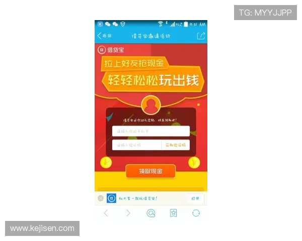 开运在线注册平台最新功能介绍,助你轻松注册开启好运新生活 开运在线注册平台最新功能介绍,助你轻松注册开启好运新生活
