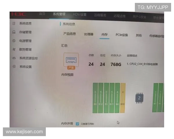 结合用户反馈优化开云会员权益和服务内容的具体操作指南 结合用户反馈优化开云会员权益和服务内容的具体操作指南