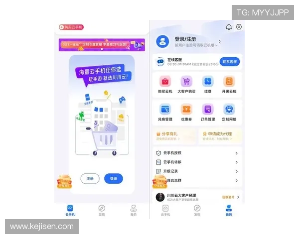 Kaiyun开云app登录入口最新指南帮助用户顺利进入游戏体验全流程解析
