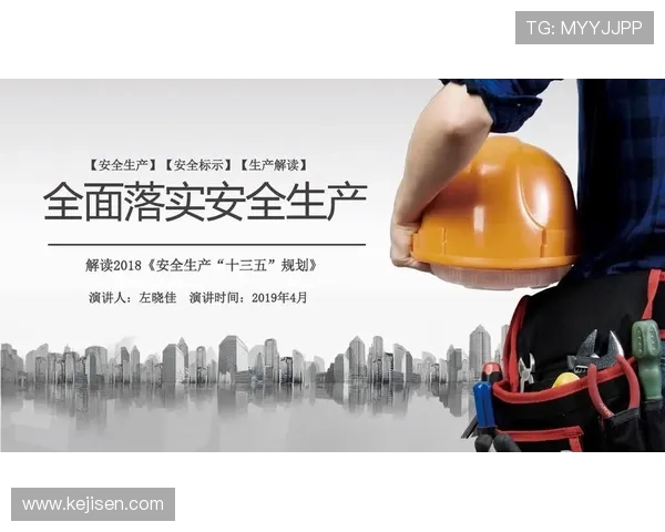 全面解析KY体育游戏官网的注册流程与账号安全措施，确保您的个人信息安全无忧