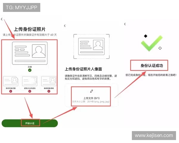 如何注册并快速登录开云KY官网平台，详细步骤与常见问题解决方案全攻略