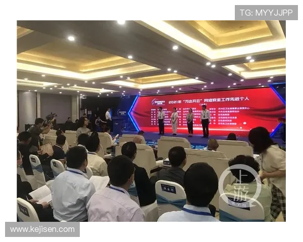 开云真人国际介绍最新的技术支持与安全措施保障玩家个人信息与资金安全