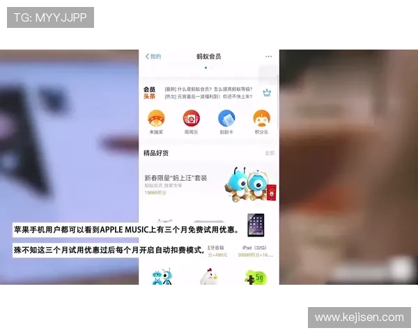 KY体育中国官方平台的积分兑换与会员制度详解，享受更多专属福利与尊贵体验