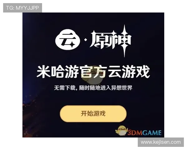 如何利用开云综合排行快速找到最热门的网络游戏，提升游戏体验
