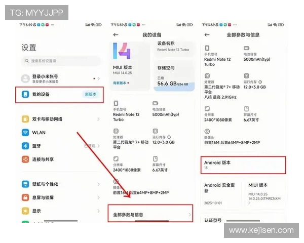开云app下载手机版安卓官方渠道下载，避免假冒伪劣版本的实用技巧