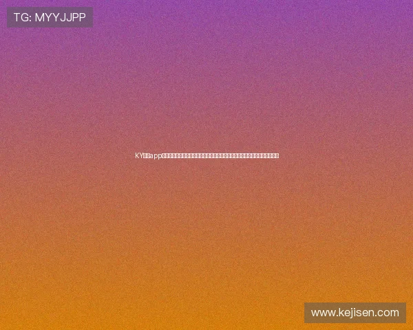 KY体育app官网网页:打造专属世界杯报道专区,提供权威赛事资讯和精彩赛事直播内容 KY体育app官网网页:打造专属世界杯报道专区,提供权威赛事资讯和精彩赛事直播内容