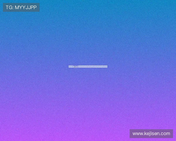 云体育app如何优化观看体验,提升视频清晰度与流畅度 云体育app如何优化观看体验,提升视频清晰度与流畅度