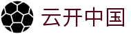 云开中国 - (中国)白山云开中国商贸有限责任公司欢迎您